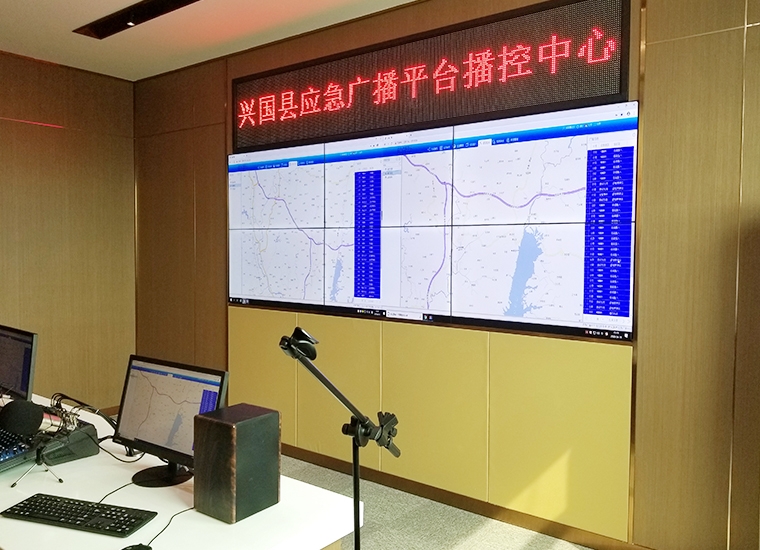 興國縣應(yīng)急廣播體系建設(shè)項(xiàng)目